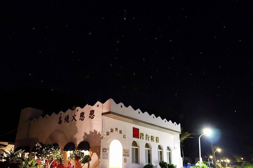 Sanasai Inn Lyudao Exterior photo